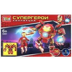 Конструктор супергерои МАСТЕР 60001-CY Город мастеров
