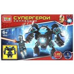 Конструктор супергерои МАСТЕР 60002-CY Город мастеров
