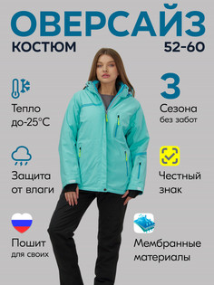 Костюм Chunmai
