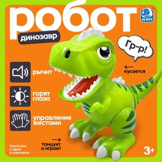 Робот динозавр IQ BOT