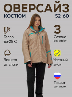 Костюм Chunmai