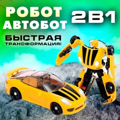 Робот No Brand