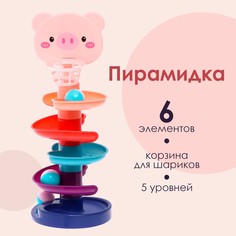 Развивающая пирамидка No Brand