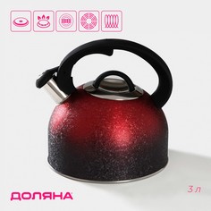 Чайник со свистком из нержавеющей стали доляна snow, 3 л, индукция, цвет красный