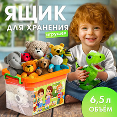 Контейнер для хранения, с вкладышем, 6,5 л Solomon