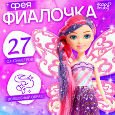 Кукла сказочная Happy Valley