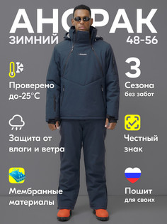 Костюм Leifensh