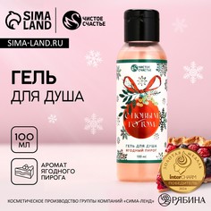 Гель для душа чистое счастье