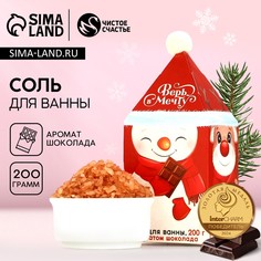 Соль для ванны чистое счастье