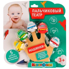 Фигурки для купания КАПИТОШКА LX-PT-ST06 Играем вместе