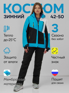 Костюм Chunmai