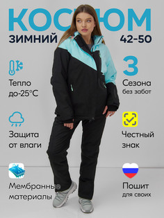 Костюм Chunmai