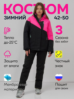Костюм Chunmai
