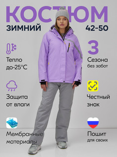 Костюм Chunmai