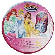 Корзина для игрушек ИГРАЕМ ВМЕСТЕ XDP-17953-R