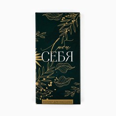 Роликовый массажер для лица в подарочной упаковке Art Beauty