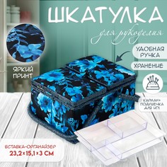 Шкатулка для рукоделия и шитья No Brand