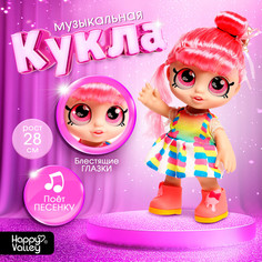 Музыкальная кукла Happy Valley