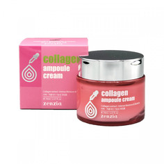 Крем для лица с коллагеном Jigott