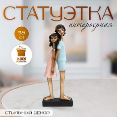 Фигурка полистоун No Brand
