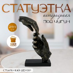 Фигурка полистоун No Brand