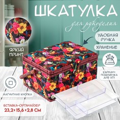 Шкатулка для рукоделия и шитья No Brand