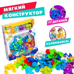 Мягкий конструктор детский No Brand