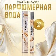 Парфюмерная вода женская warm&homey, 35 мл No Brand