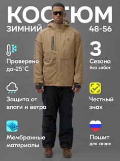 Костюм Leifensh