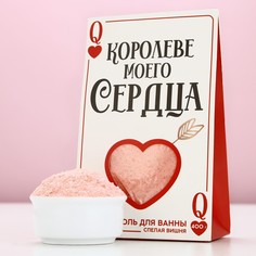 Соль для ванны Чистое счастье