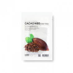 Увлажняющая тканевая маска для лица с экстрактом какао-бобов 25мл Tenzero