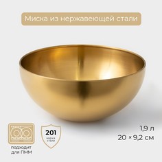 Миска-салатник sphere, 1,9 л, d=20 см, нержавеющая сталь, золотая No Brand