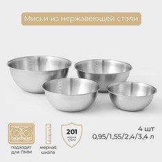 Миски-салатники sphere, 950 мл, 1,55 л, 2,4 л, 3,4 л, с мерной шкалой, нержавеющая сталь, набор 4 шт, серебряные No Brand