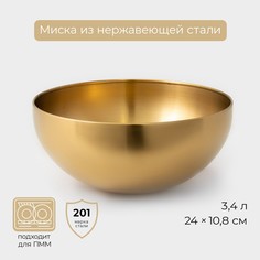 Миска-салатник sphere, 3,4 л, d=24 см, нержавеющая сталь, золотая No Brand