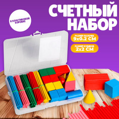 Счетный набор в пластиковой коробке No Brand
