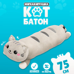 Мягкая игрушка No Brand