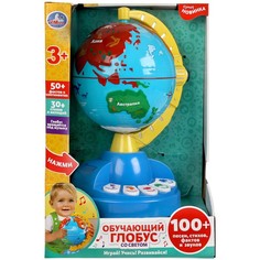 Обучающая игрушка Умка 2004B001