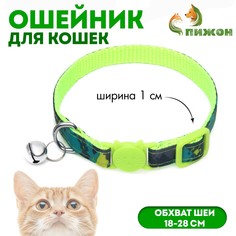 Ошейник кошачий с пряжкой в форме кошки, ширина 1 см, темно-зеленый Пижон