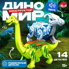 Конструктор Unicon