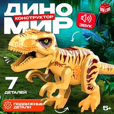 Конструктор Unicon