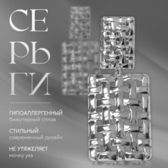 Клипсы висячие Queen Fair