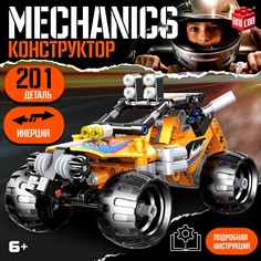Конструктор гоночная машина Unicon