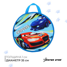 Ледянка winter star