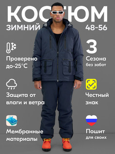 Костюм Leifensh