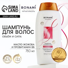 Шампунь для волос с маслом жожоба и провитамином в5, оъем и сила, 750 мл, bonami