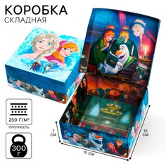 Подарочная коробка складная с 3д, холодное сердце, 15 х 15 х 7 см Disney
