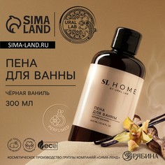 Пена для ванны ural lab, 300 мл, аромат черной ванили