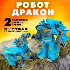 Робот No Brand