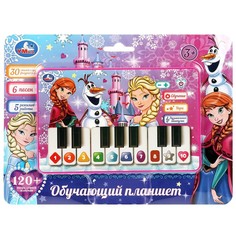 Обучающая игрушка Умка HT1117-R26