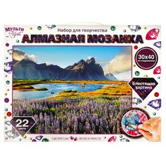 Набор для творчества (аппликация/мозаика) МУЛЬТИ АРТ АМ-MULTI4